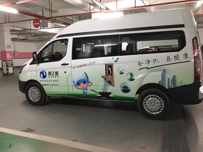 車(chē)身廣告