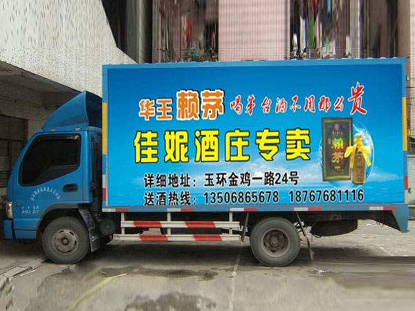 必選車(chē)身廣告來(lái)宣傳推廣的理由