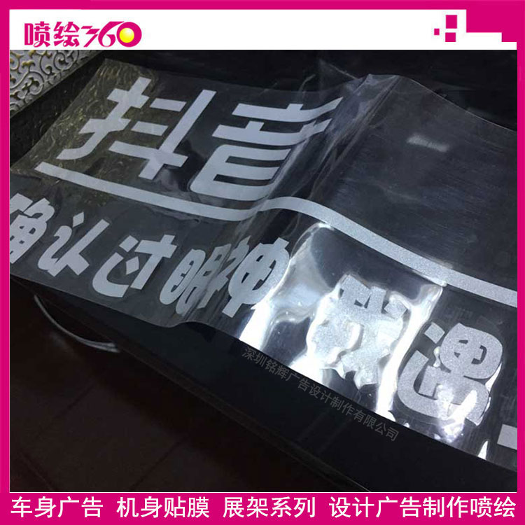 段子個(gè)性抖音車(chē)貼