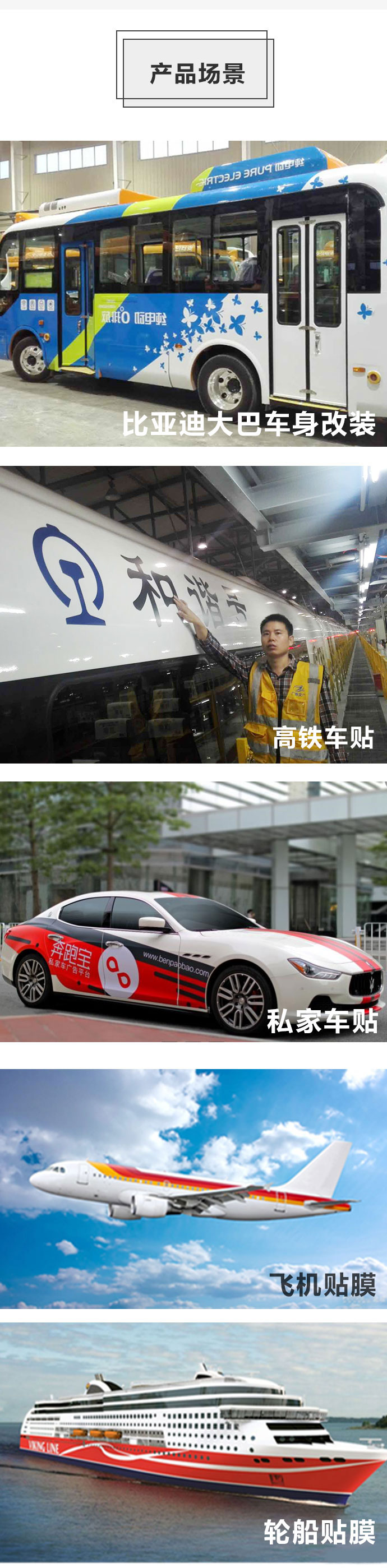私家車(chē)車(chē)身廣告-深圳車(chē)身廣告公司