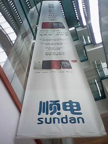 順電雙面噴畫(huà)