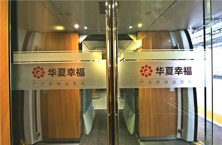 高鐵廣告噴繪 高鐵廣告噴繪