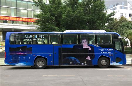 大巴車身廣告 大巴車身廣告