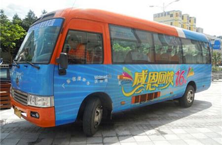 沃爾瑪廣告車身貼噴繪 沃爾瑪廣告車身貼噴繪
