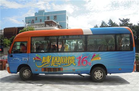 沃爾瑪廣告車身貼噴繪 沃爾瑪廣告車身貼噴繪