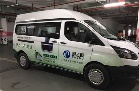 商務(wù)車(chē)身廣告 商務(wù)車(chē)身廣告