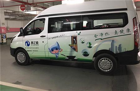 商務(wù)車(chē)身廣告 商務(wù)車(chē)身廣告