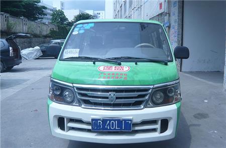 面包車身廣告 面包車身廣告