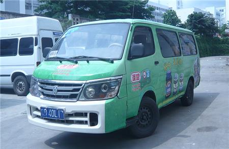 面包車身廣告 面包車身廣告