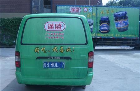 面包車身廣告 面包車身廣告