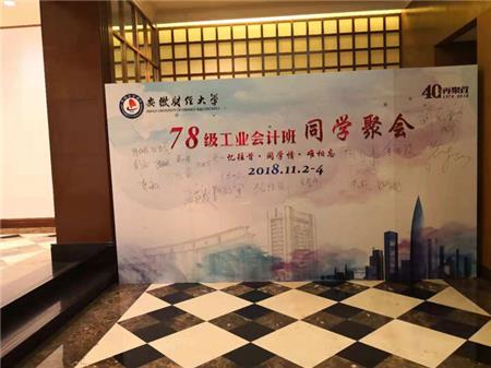 簽到墻 簽到墻
