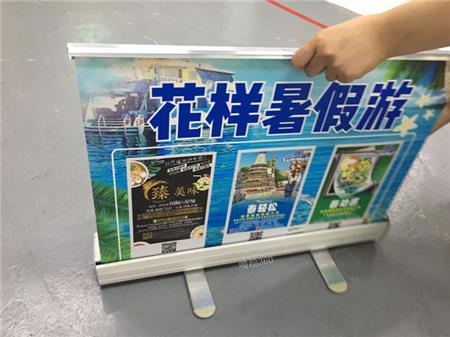 易拉寶噴繪 易拉寶噴繪