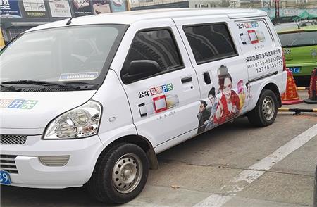 金杯車車身廣告 金杯車車身廣告