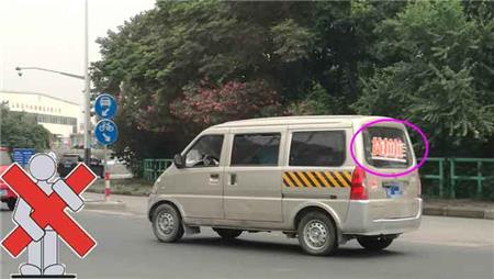貨拉拉車貼 貨拉拉車貼