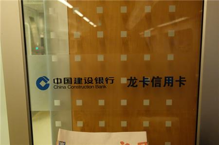 高鐵車廂外中國(guó)建設(shè)銀行界字貼膜噴繪 高鐵車廂外中國(guó)建設(shè)銀行界字貼膜噴繪