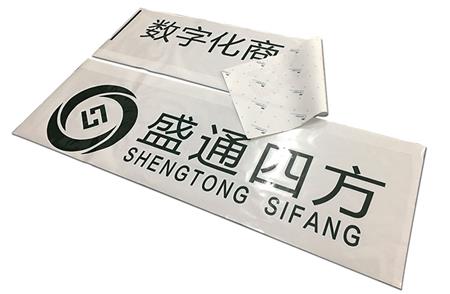 進(jìn)口3M貼膜刻字貼噴繪 進(jìn)口3M貼膜刻字貼噴繪