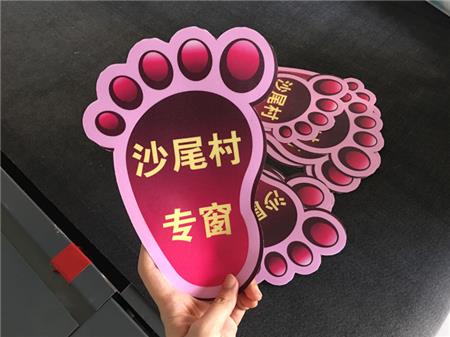 貼紙切成異型 貼紙切成異型