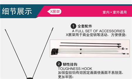 深圳直銷(xiāo)新韓式防風(fēng)X展架 伸縮可調(diào)X展架廣告架 戶外易拉寶X展架 深圳直銷(xiāo)新韓式防風(fēng)X展架 伸縮可調(diào)X展架廣告架 戶外易拉寶X展架