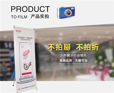 深圳直銷(xiāo)新韓式防風(fēng)X展架 伸縮可調(diào)X展架廣告架 戶外易拉寶X展架 深圳直銷(xiāo)新韓式防風(fēng)X展架 伸縮可調(diào)X展架廣告架 戶外易拉寶X展架