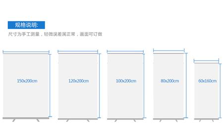 易拉寶 加厚鋁合金 塑鋼易拉寶 展示架立式牌廣告牌X展架海報制作 易拉寶 加厚鋁合金 塑鋼易拉寶 展示架立式牌廣告牌X展架海報制作