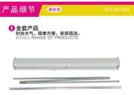 易拉寶 加厚鋁合金 塑鋼易拉寶 展示架立式牌廣告牌X展架海報制作 易拉寶 加厚鋁合金 塑鋼易拉寶 展示架立式牌廣告牌X展架海報制作