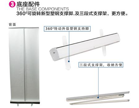易拉寶 加厚鋁合金 塑鋼易拉寶 展示架立式牌廣告牌X展架海報制作 易拉寶 加厚鋁合金 塑鋼易拉寶 展示架立式牌廣告牌X展架海報制作