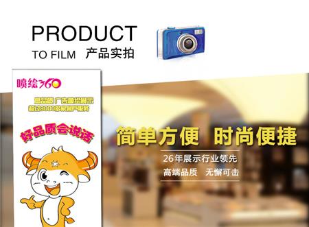 易拉寶 加厚鋁合金 塑鋼易拉寶 展示架立式牌廣告牌X展架海報制作 易拉寶 加厚鋁合金 塑鋼易拉寶 展示架立式牌廣告牌X展架海報制作