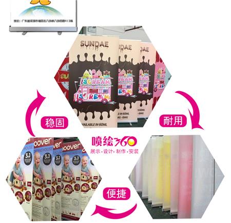 易拉寶 加厚鋁合金 塑鋼易拉寶 展示架立式牌廣告牌X展架海報制作 易拉寶 加厚鋁合金 塑鋼易拉寶 展示架立式牌廣告牌X展架海報制作