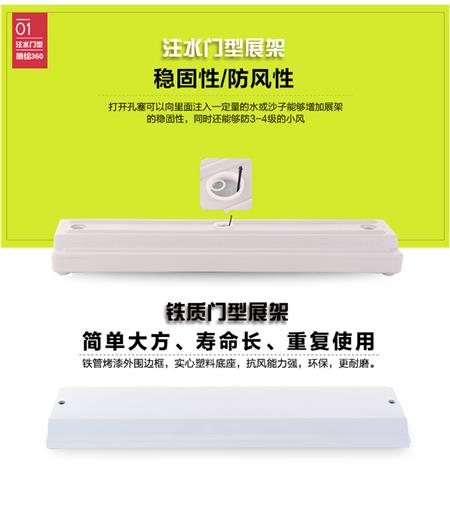 金色門型展架80x180展示架戶外廣告易拉寶黑色鐵質門型展架掛畫架 金色門型展架80x180展示架戶外廣告易拉寶黑色鐵質門型展架掛畫架
