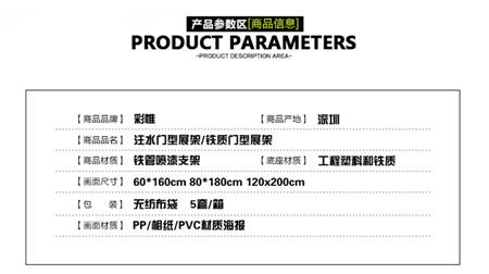 金色門型展架80x180展示架戶外廣告易拉寶黑色鐵質門型展架掛畫架 金色門型展架80x180展示架戶外廣告易拉寶黑色鐵質門型展架掛畫架