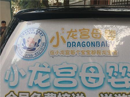 單孔透噴繪 單孔透噴繪