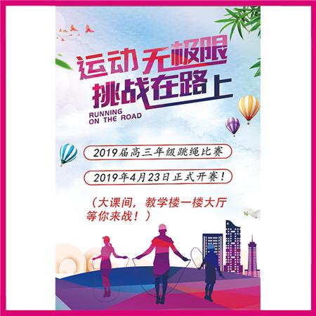 噴繪360設(shè)計(jì)師作品 噴繪360設(shè)計(jì)師作品
