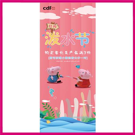 噴繪360設(shè)計(jì)師作品 噴繪360設(shè)計(jì)師作品