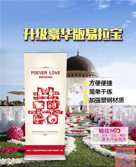 新款滴水型易拉寶制作批發(fā)鋁合金展示架廣告架展架子80x200海報架 新款滴水型易拉寶制作批發(fā)鋁合金展示架廣告架展架子80x200海報架