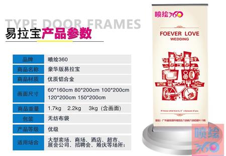 新款滴水型易拉寶制作批發(fā)鋁合金展示架廣告架展架子80x200海報架 新款滴水型易拉寶制作批發(fā)鋁合金展示架廣告架展架子80x200海報架