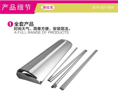 新款滴水型易拉寶制作批發(fā)鋁合金展示架廣告架展架子80x200海報架 新款滴水型易拉寶制作批發(fā)鋁合金展示架廣告架展架子80x200海報架
