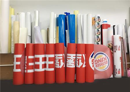 UV軟膜透明車貼寫真 漢堡王高清UV噴繪食品展示圖 UV軟膜透明車貼寫真 漢堡王高清UV噴繪食品展示圖