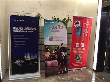 展架 展架