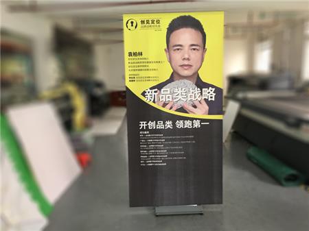德式展架 德式展架