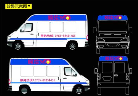 面包車(chē)車(chē)身廣告 面包車(chē)車(chē)身廣告