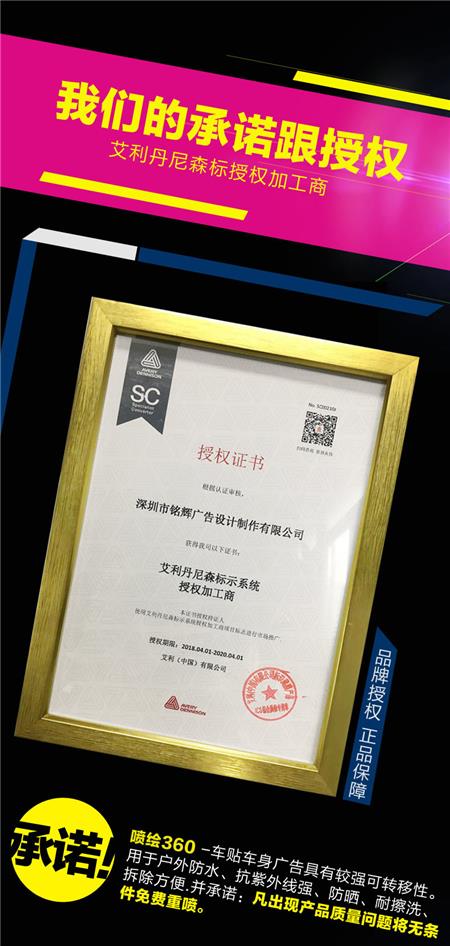 面包車(chē)車(chē)身廣告 面包車(chē)車(chē)身廣告