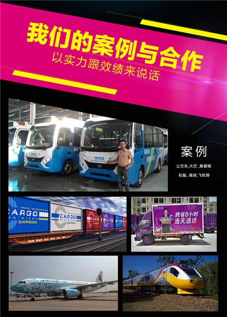 面包車(chē)車(chē)身廣告 面包車(chē)車(chē)身廣告
