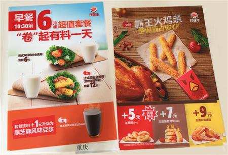 UV透明膜海報(bào)打印彩白彩畫(huà)面加工制作 漢堡王實(shí)體店海報(bào)案例分享 UV透明膜海報(bào)打印彩白彩畫(huà)面加工制作 漢堡王實(shí)體店海報(bào)案例分享