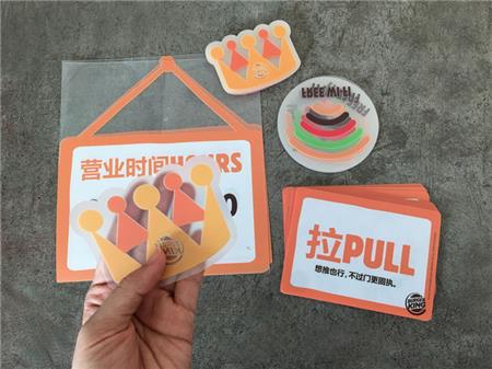 超透明定制玻璃窗貼UV彩白彩噴繪 漢堡王門面防撞條貼噴繪 超透明定制玻璃窗貼UV彩白彩噴繪 漢堡王門面防撞條貼噴繪