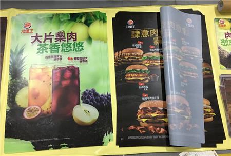 可移UV彩白彩海報(bào)貼 漢堡王餐廳玻璃雙面海報(bào)案例分享 可移UV彩白彩海報(bào)貼 漢堡王餐廳玻璃雙面海報(bào)案例分享