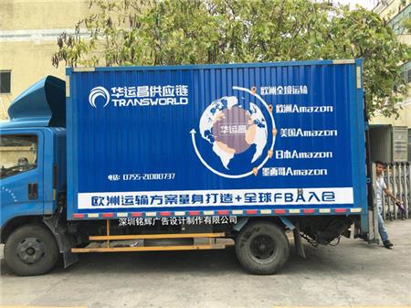 物流貨車車身廣告尺寸 物流貨車車身廣告尺寸