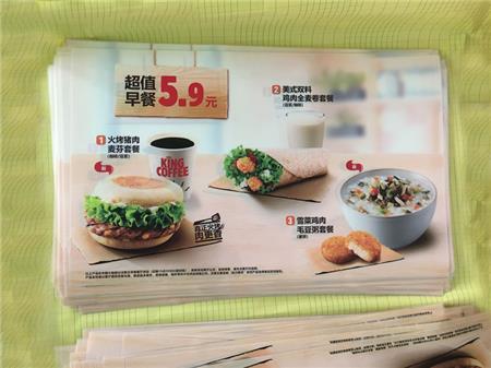 櫥窗透明彩白彩海報(bào)定制 漢堡王實(shí)體店磨砂透明膜UV彩白彩 櫥窗透明彩白彩海報(bào)定制 漢堡王實(shí)體店磨砂透明膜UV彩白彩