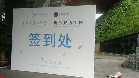 拉網(wǎng)展架噴繪 拉網(wǎng)展架噴繪
