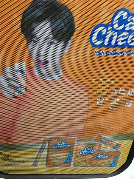 單孔透噴繪 單孔透噴繪