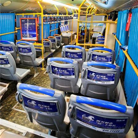 公交座位車貼 公交座位車貼